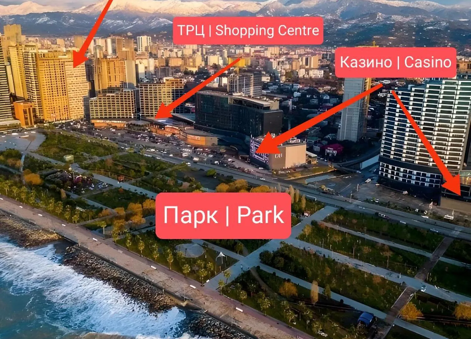 Apartament Отдохните У Моря С Комфортом - Почувствуйте Себя Как Дома Batumi